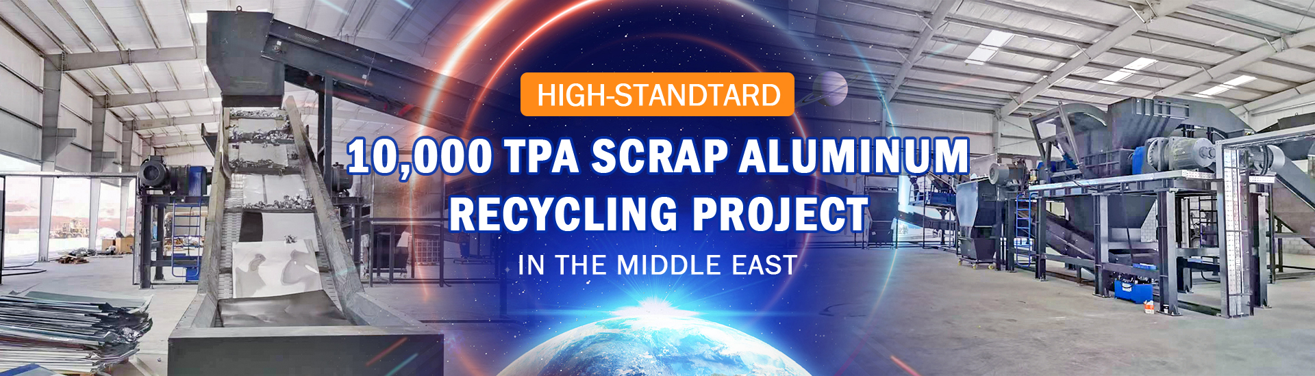 10,000 TPA SCRAP ALUMINUM RECYCLING PROJECT
