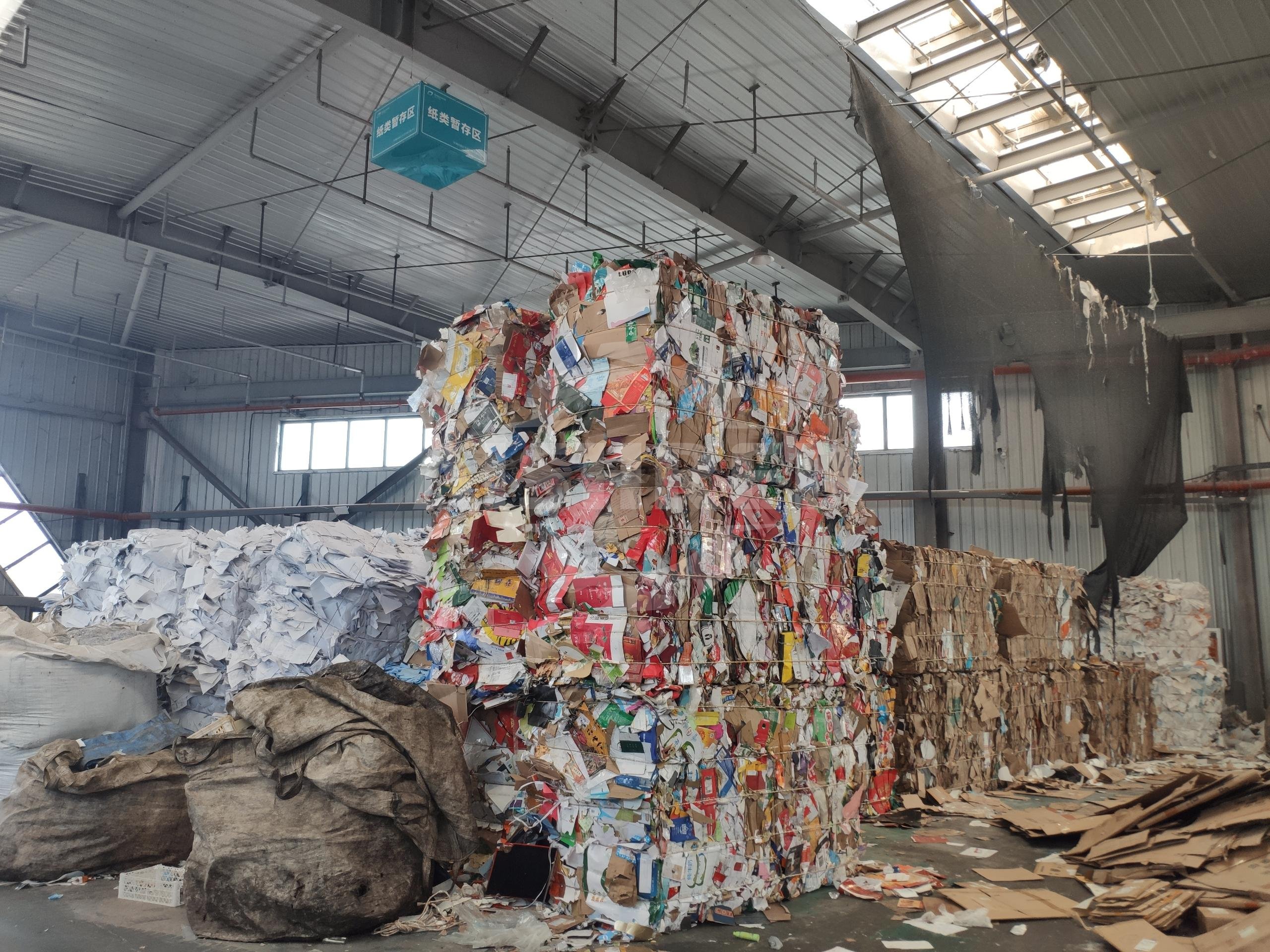 Baled Cardboard