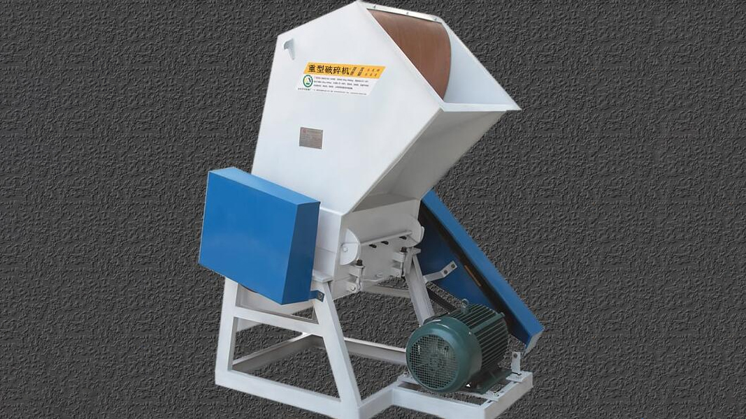 Small Plastic Shredder Machine