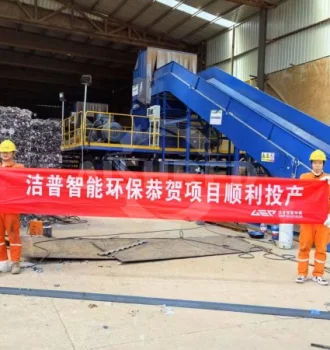 RDF Production New Direction—Three-Stage Dual-Shaft Shredding RDF Plant