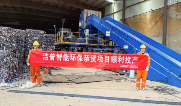 RDF Production New Direction—Three-Stage Dual-Shaft Shredding RDF Plant