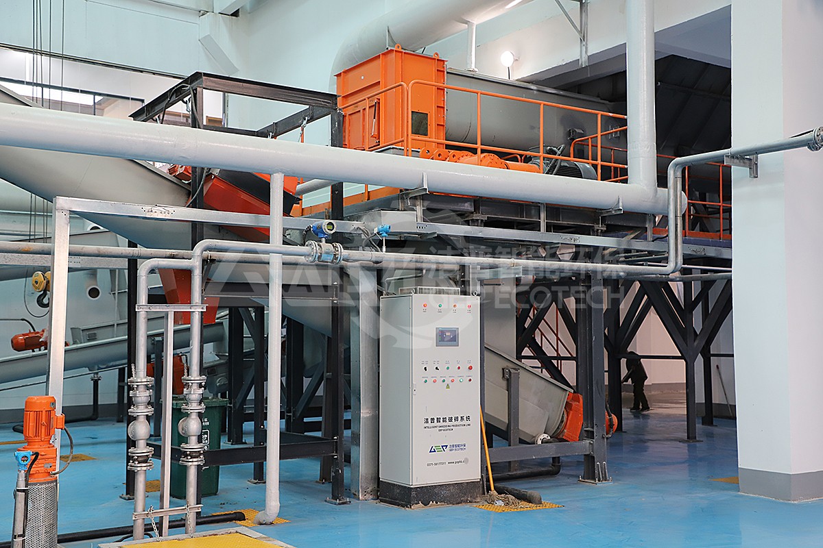 Food Waste Shredder and Magnetic Separator