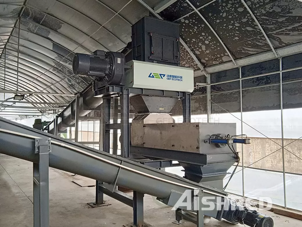 Organic Waste Shredder 